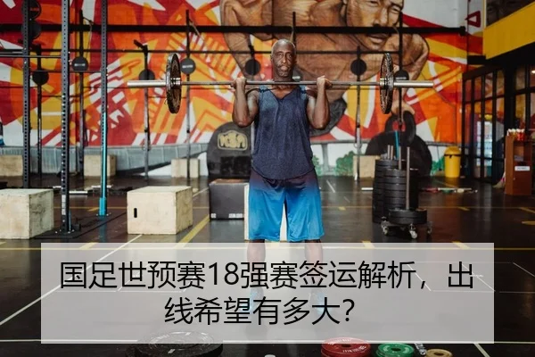 guo-zu-shi-yu-sai-qiang-sai-qian-yun-jie-xi-chu-xian-xi-wang-you-duo-da-2-321.jpg